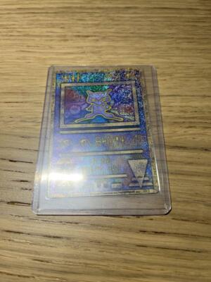 Ancient Mew I 