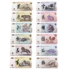 12pcs/set Chinese 12 Zodiacs 100 Yuan Banknotes Uncurrency Paper Money Souvenir