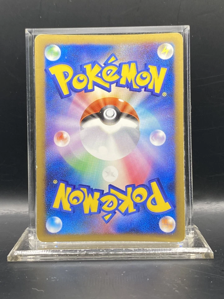 Time-Space Distortion 012/012 Ptm: Mewtwo Lv.X Collection Pack (Japanese) MP/HP - Image 2 of 4