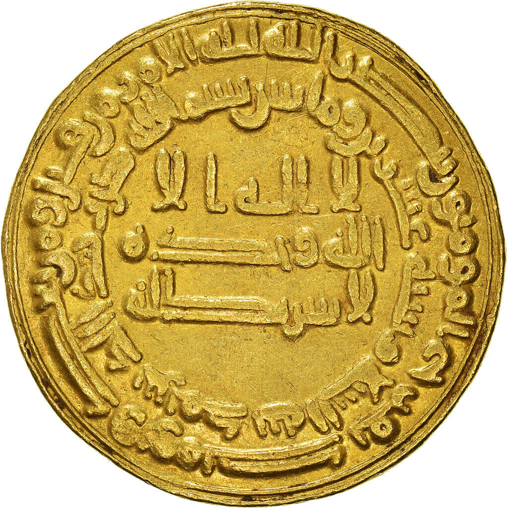 [#843431] Moneta, Abbasydzi, al-Mu'tasim, Dinar, AH 218-227, Madinat al-Salam, E