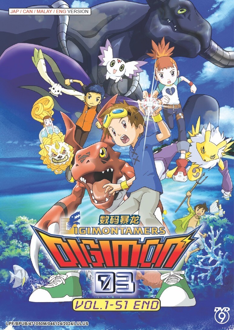 デジモンテイマーズ 北米版DVD BOX 英語音声 digimon tamers デジモン