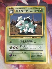 1997 Pokemon Jungle Nidorina # Uncommon, Japanese NM