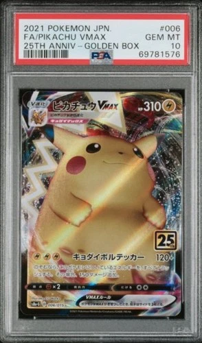 PSA 10 | Japanese | Pikachu Vmax FA | 006/015 s8a-G 25th Anniv. Golden Box 2021