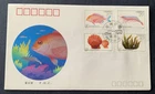 China 中国 1992 - Illustrated FDC First Day Cover