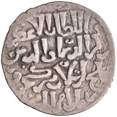 Seljuq of Rum: Qilij Arslan IV (1257-1266), silver dirham (2.83g), Arzinjan (Erz
