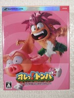 ORE Tomba! Special Edition - Deluxe Edition PS5 Japan NEW (Game IN English) (Sup