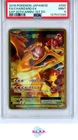 FA/CHARIZARD EX EXP.20TH ANNIV-1ST ED. POKEMON JP 2016 090 PSA 9
