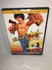 Kung Pow: Enter the Fist DVD 2002 The Chosen Edition Oedekerk w/insert