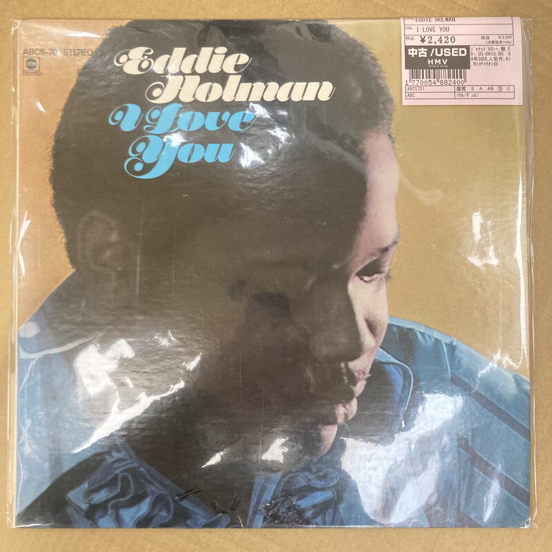 Eddie Holman/I Love You ABCS701 Used LP | eBay