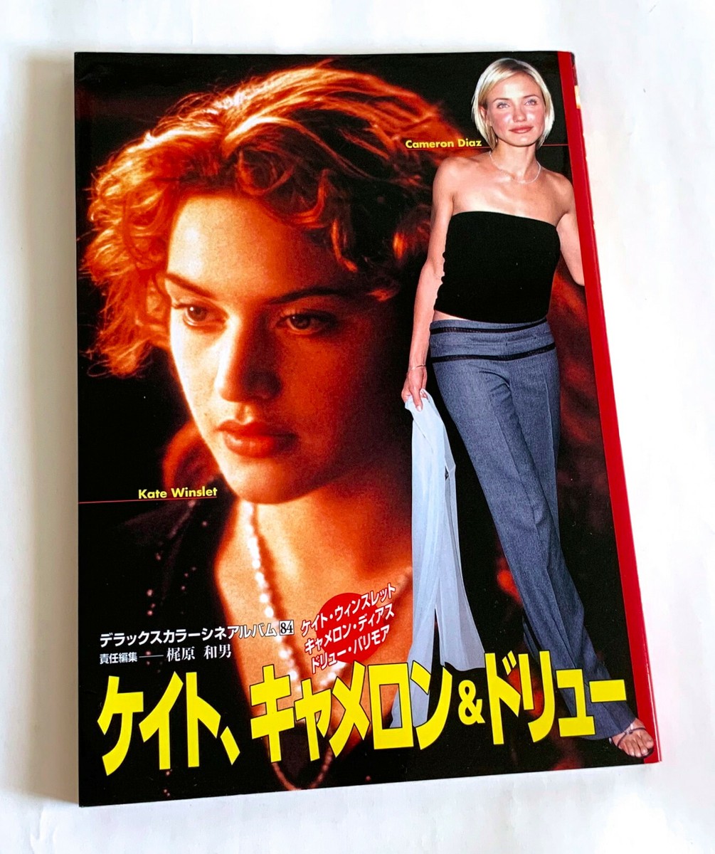 KATE WINSLET / CAMERON DIAZ / DREW BARRYMORE JAPAN PHOTO BOOK 1998 