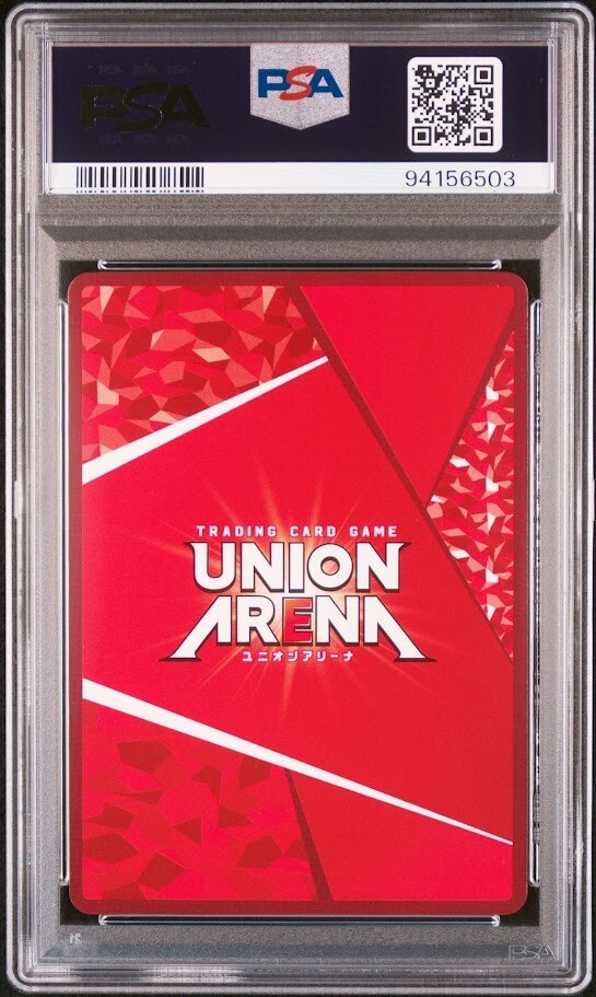 ドレイク psa10 ☆PSA10☆【リザードンex/SR/SV2a】2023 185/165 - メルカリ