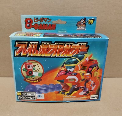 B-Daman Bomberman Bakugaiden No. 99 Flame Fighter Model Kit New