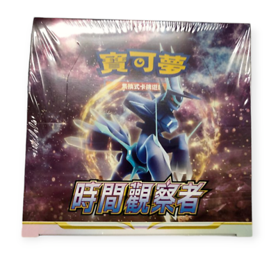 Pokemon Card OCG Sword & Shield Time Gazer Booster Box Chinese S10D Sealed  | eBay