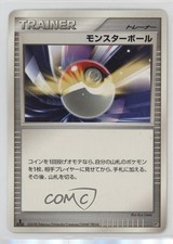 Poke Ball Japanese mon Arceus LVX Deck: Lightning & Psychic #DP5 2009