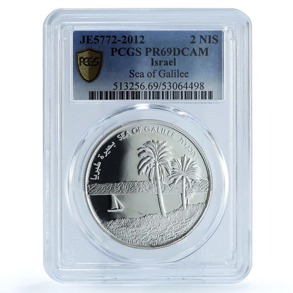 PCGS Israeli Coins for sale | eBay