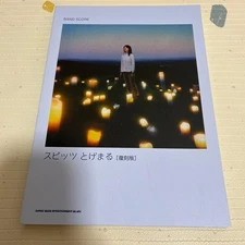 Spitz Togemaru Band Score Sheet Music Japan Used Original Reprint HHF