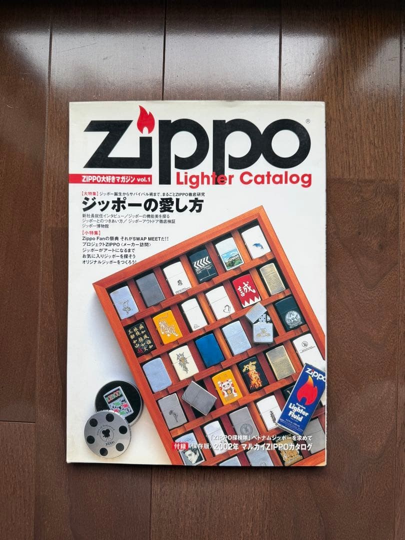 Catalog Vol.1 Japan Language Collectible Used Rr2
