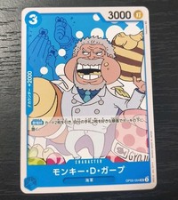 Japanese One Piece Monkey D. Garp OP05-054 NM
