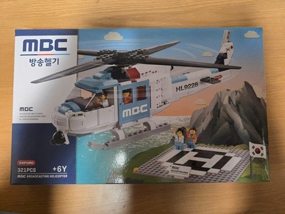 OXFORD Block Brick Collaboration with MBC Helicopter 2016 LIMITED EDITION