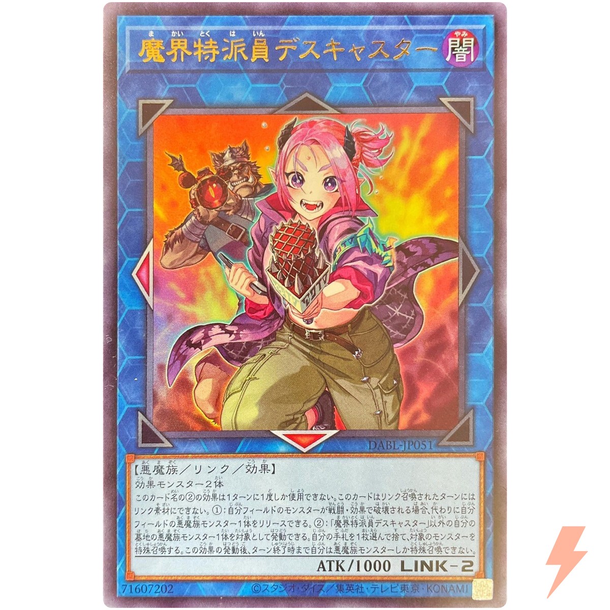 Muckraker From the Underworld - Ultra Rare DABL-JP051 Darkwing