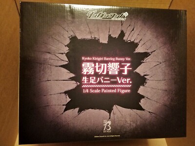 B-STYLE DANAGANRONPA KYOKO KIRIGIRI BARELEG BUNNY VER 1/4 FIGUR OFFICIAL SEALED