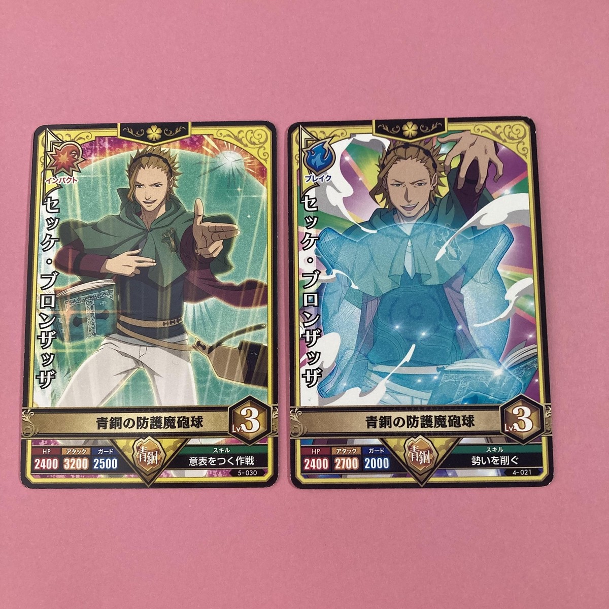Sekke Bronzazza ×2 030 021 Black Clover Grimoire Battle Card