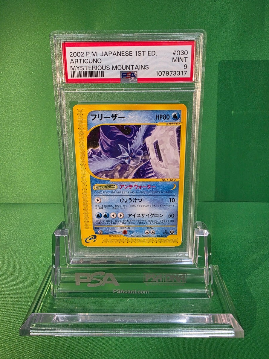 2002 POKEMON JAPANESE 1ST ED ARTICUNO MYSTERIOUS MOUNTAINS 030/088
