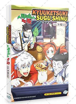 ANIME DVD~KYUUKETSUKI SUGU SHINU COMPLETE TV SERIES VOL.1-12 END [ENGLISH  DUB]