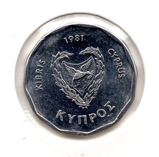 1981 Cyprus 5 mils Coin Ancient Sailboat (400)