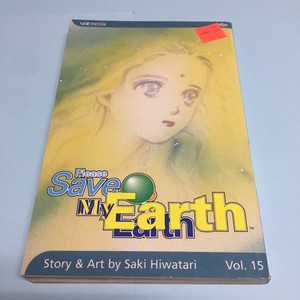 Please Save My Earth | eBay