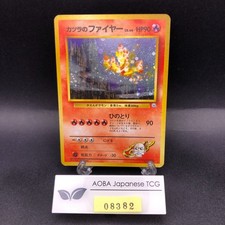 Blaine's Moltres Holo No.146 Gym 2 Challenge - Japanese Pokemon Card - 1999