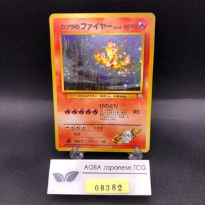 Blaines Moltres | eBay