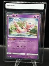 Mew 055/173 Sm12a: Tag Team GX: Tag All Stars for sale | eBay