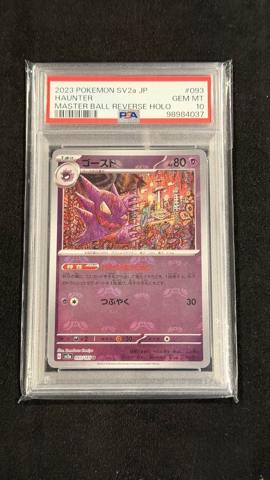 PSA 10 GEM MINT JAPANESE POKEMON 2023 HAUNTER 093/165 MASTER BALL 151 SV2a