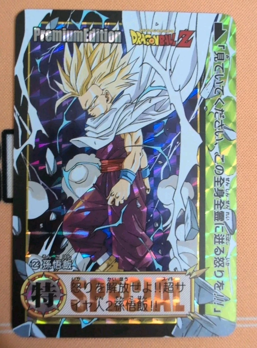 Dragon Ball Action Collectable Trading Cards for sale | eBay