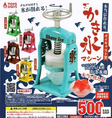 Echte funktionierende Druckguss rasierte Eismaschine komplettes Set mit 5 Kapseln Gashapon Spielzeug