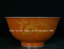 6.5" Yongzheng Marked Red Glaze Porcelain Gilt Dragon Pattern Palace Bowl Bowls