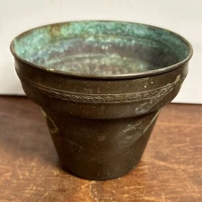 vintage copper flower pot planter plant container ornate leaf detailed trim 3.5"