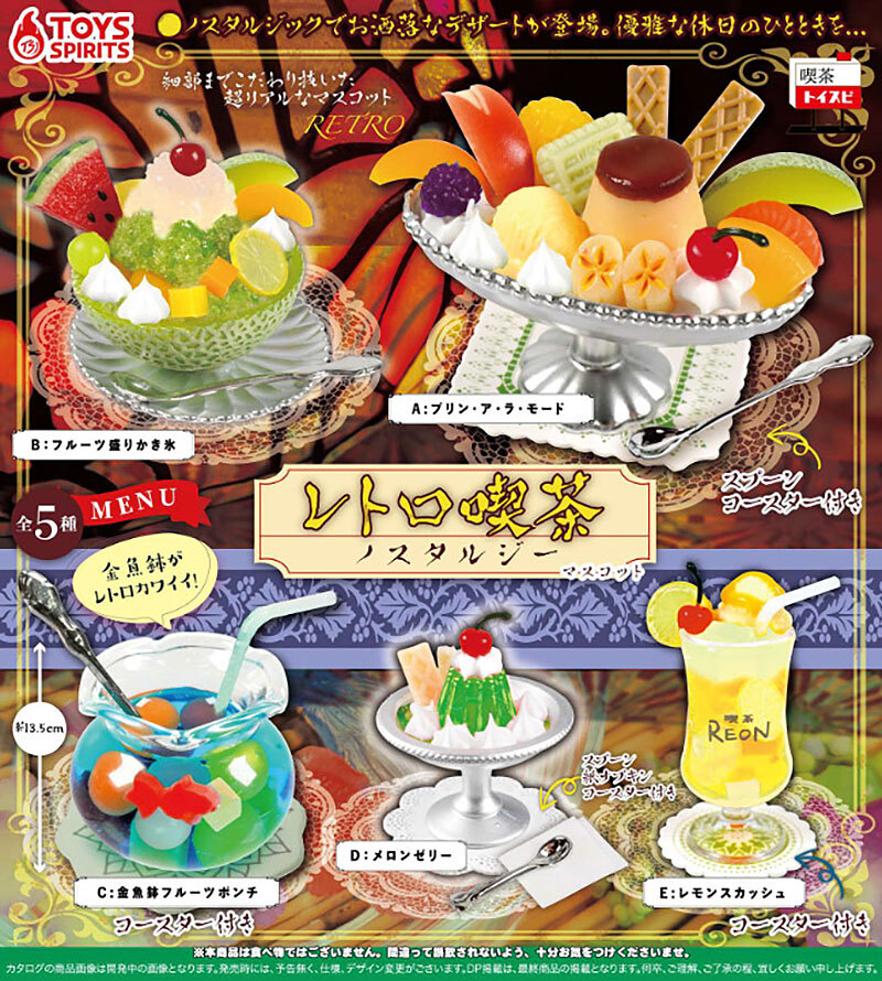 A Japanese retro café mascot mini figure set featuring pudding, shaved ice, and punch — impossibly charming tiny sculptures that look straight out of a Harajuku gift shop window.
