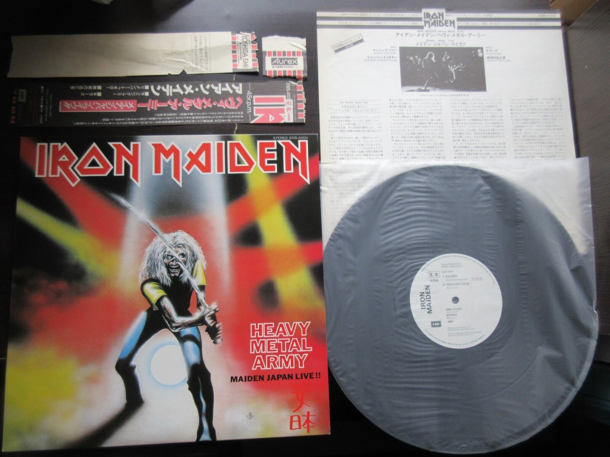 Iron Maiden Heavy Metal Army Japan Promo Vinyl 12 inch Single Torn