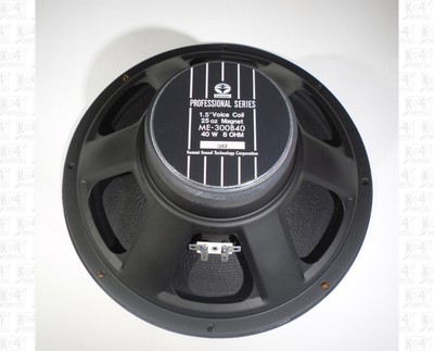 8 inch 40 watt speaker