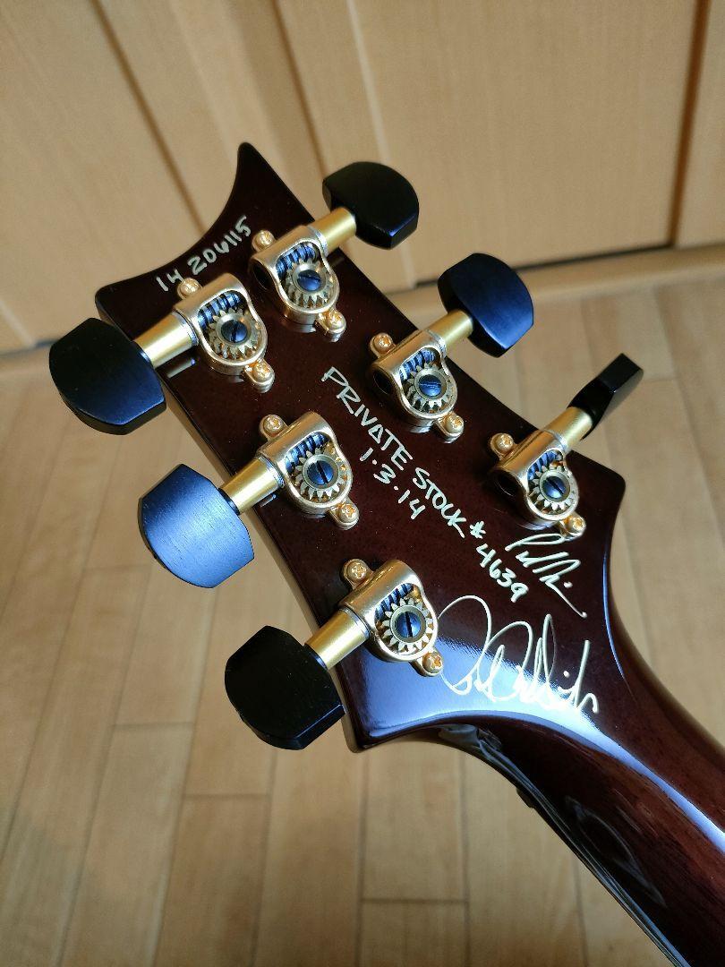 Electric Guitar Paul Reed Smith Private Stock Jacaranda Hollow
