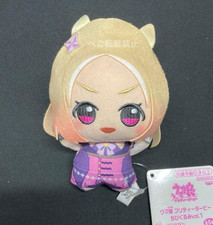 Uma Musume Pretty Derby Chibi Plush doll vol.1 Narita Top Road New Bandai 2026