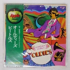 BEATLES A COLLECTION OF OLDIES APPLE AP8016 Japan VINYL LP