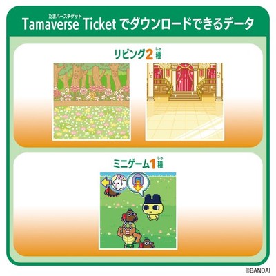 tama☆彡ページです＊ Bandai] Tamaverse Ticket Fairy Tale Library_ | eBay