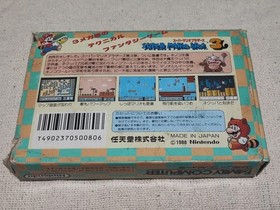 [FC] Super Mario Bros. 3 Famicom with box explanation