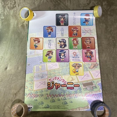 【中古】プレイステーション　ポスター　12枚 12 Second-Hand Playstation Posters | eBay