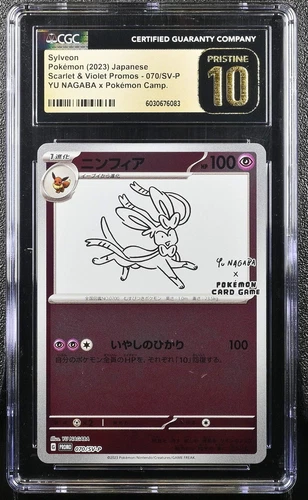 👁👄👁 SYLVEON 070/SV-P POKEMON JAPANESE YU NAGABA X POKEMON CGC 10 PRISTINE