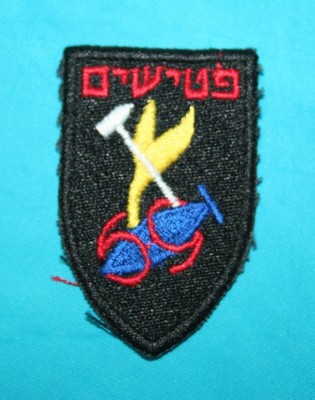 IDF-IAF Thunder /"F-15I Hammers Squadron/" Patch #0156 ISRAEL