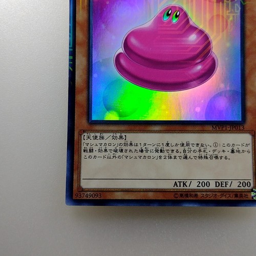 Yu-Gi-Oh! TCG ""Marshmacaron"" ULTRA PARALELO RARO MVP1-JP013 Japonés Envío Grabado - Imagen 4 de 11
